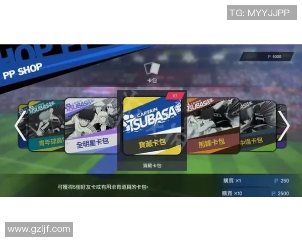 足球明星们热衷的多款游戏揭秘引发球迷热议与追捧 足球明星们热衷的多款游戏揭秘引发球迷热议与追捧