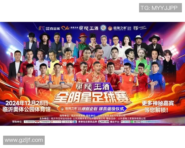 足球明星与残疾球迷携手共创梦想之旅的感人故事 足球明星与残疾球迷携手共创梦想之旅的感人故事