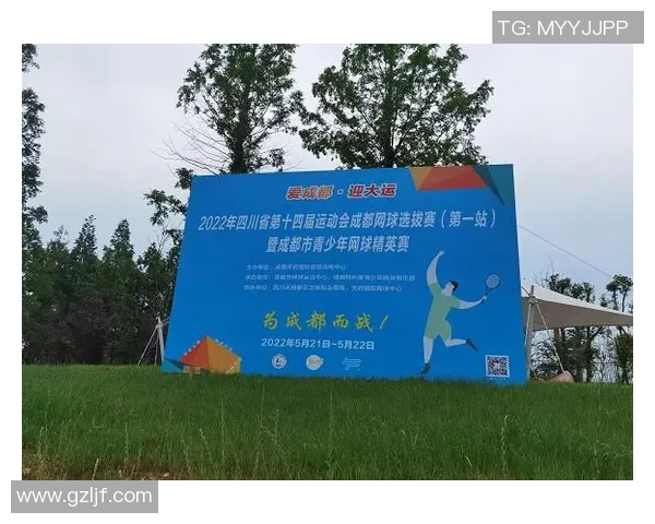 成都网球队进攻策略全解析深度剖析网球技术与战术的完美结合 成都网球队进攻策略全解析深度剖析网球技术与战术的完美结合