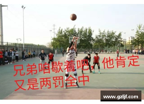 李炽：篮球之路的光芒